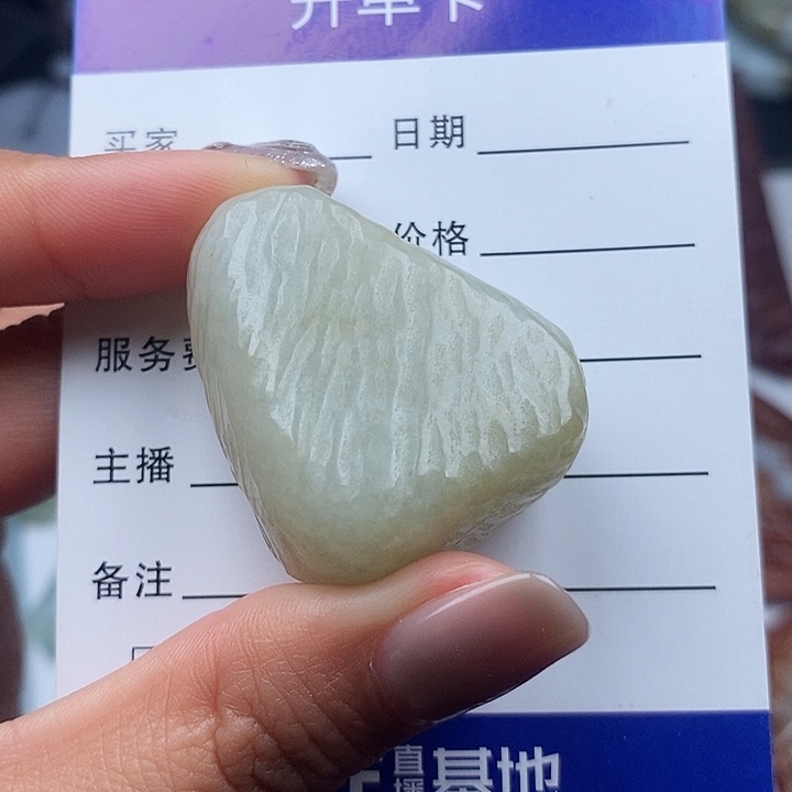 翡翠颈饰未镶嵌天然