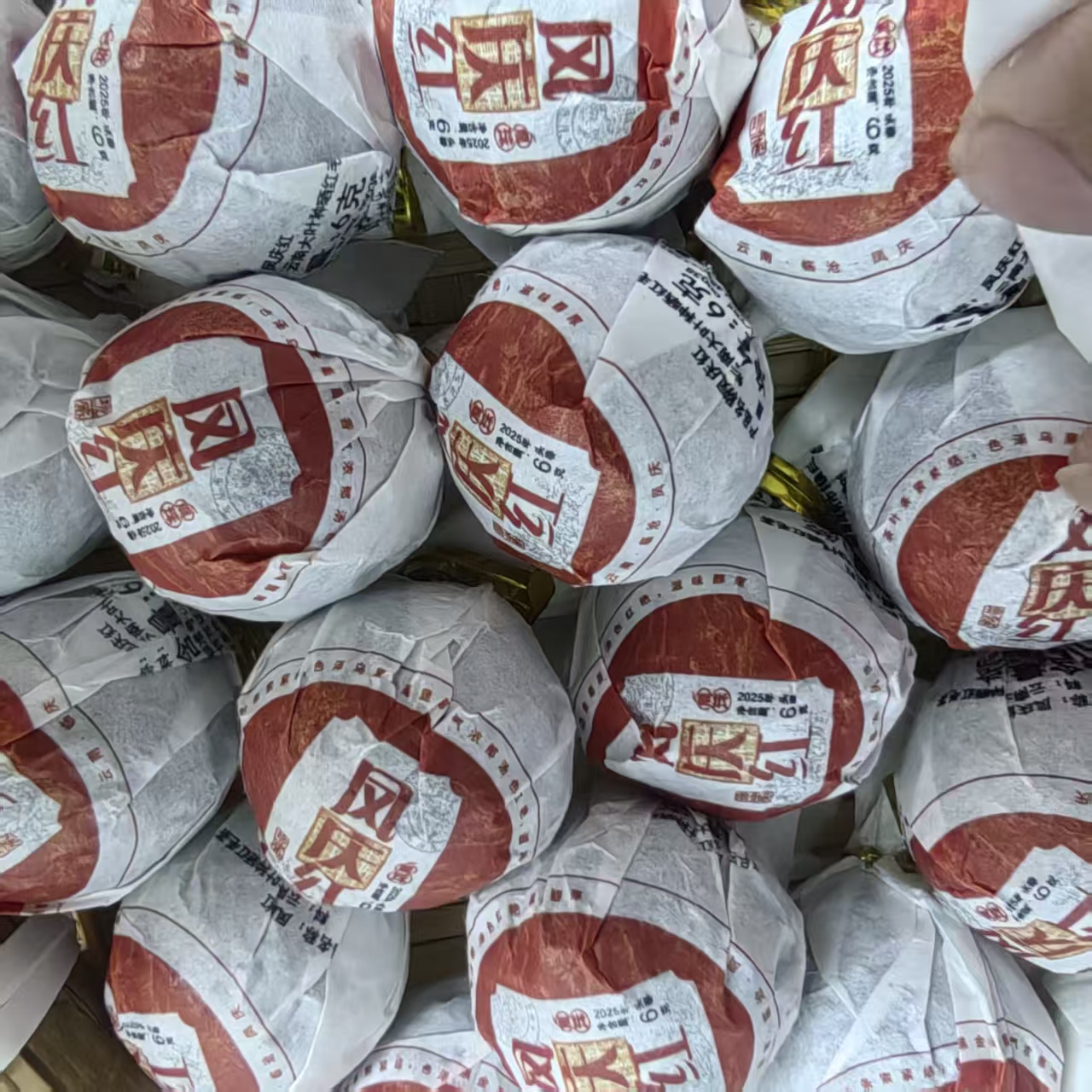 正宗云南浓香红茶凤庆红龙珠