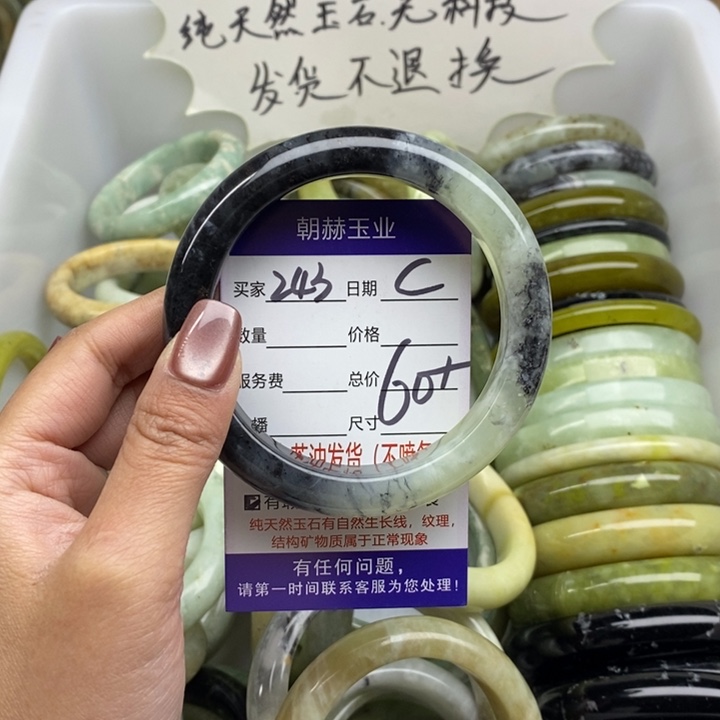 蛇纹石玉未镶嵌手镯