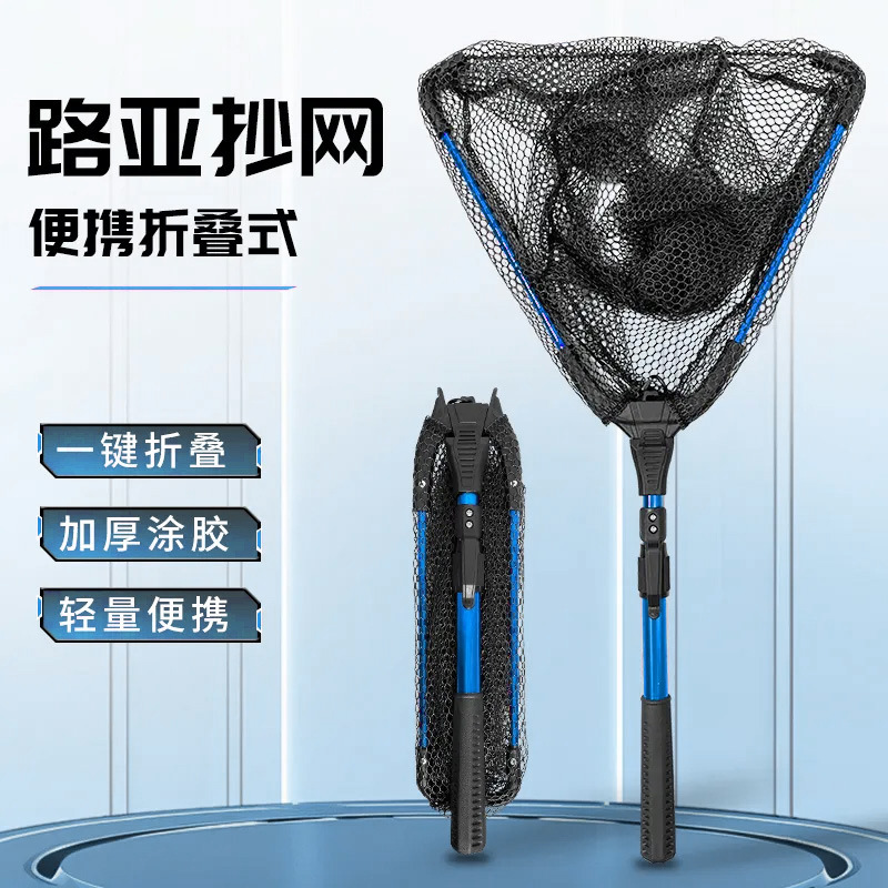 新款三角抄网折叠收缩杆铝合金超轻硬便携式捞鱼网网兜钓鱼抄网杆