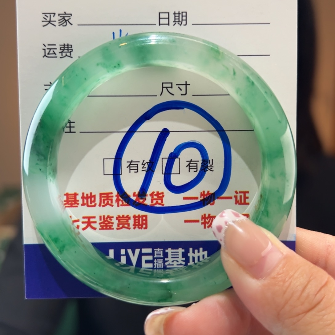 石英质玉手镯未镶嵌土*巴51圈