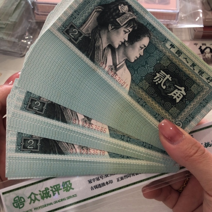 【闪购商品】8002瘦线体，无47豹子6，微瑕保真