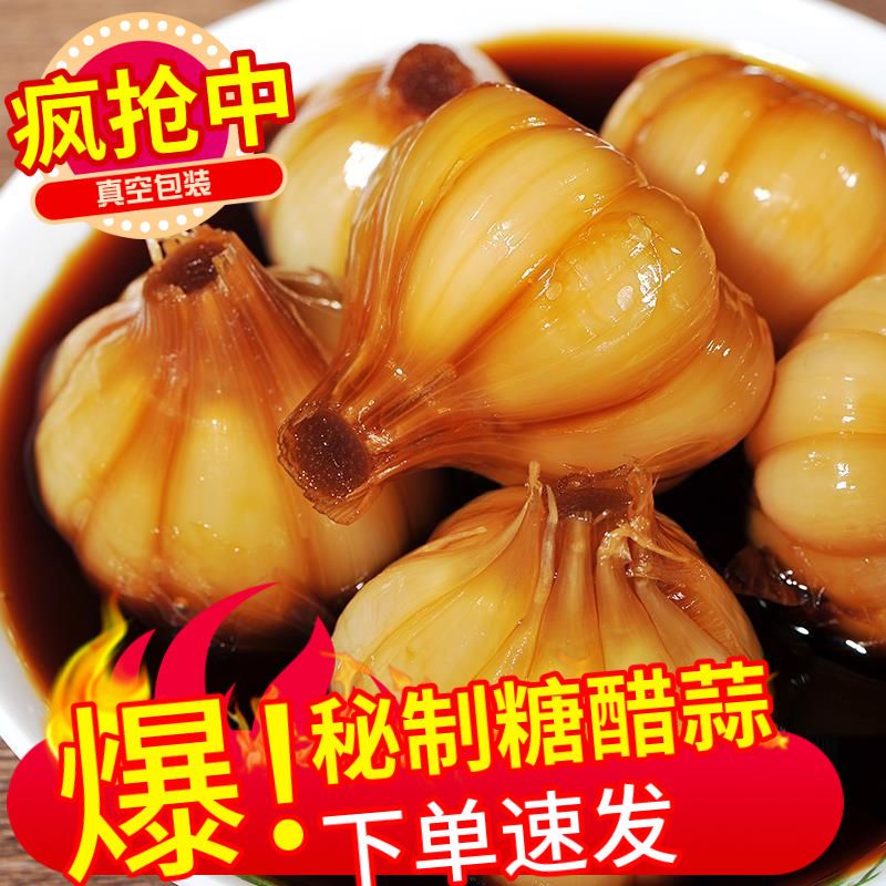 糖醋蒜酱蒜头泡大蒜头腌蒜头下饭菜酱菜红糖蒜固体60%糖醋大蒜头