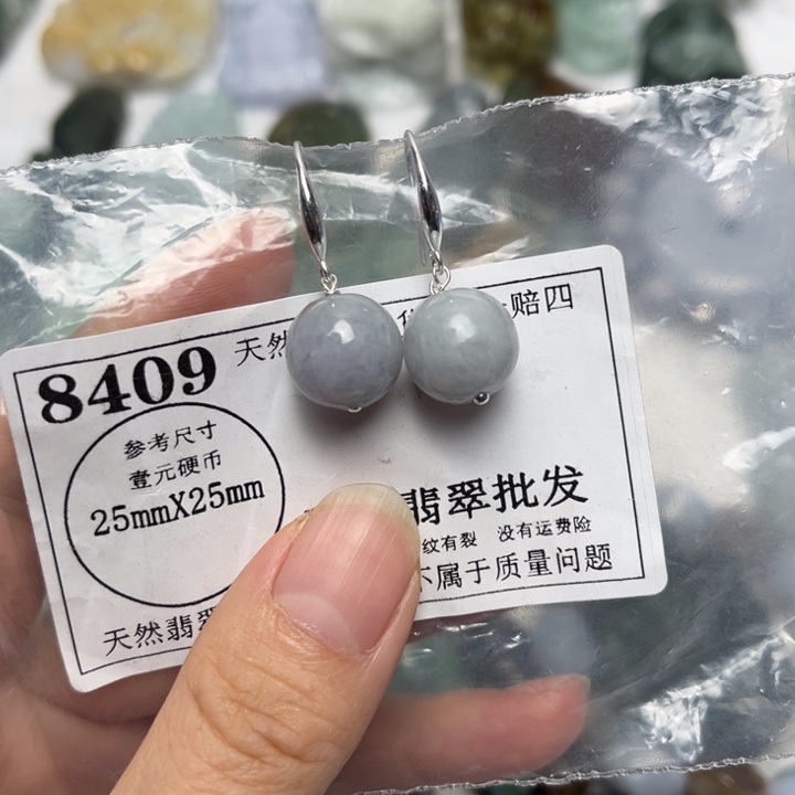 翡翠未镶嵌颈饰8409