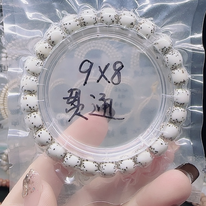 D***o吊坠星月菩提9.8通体留白