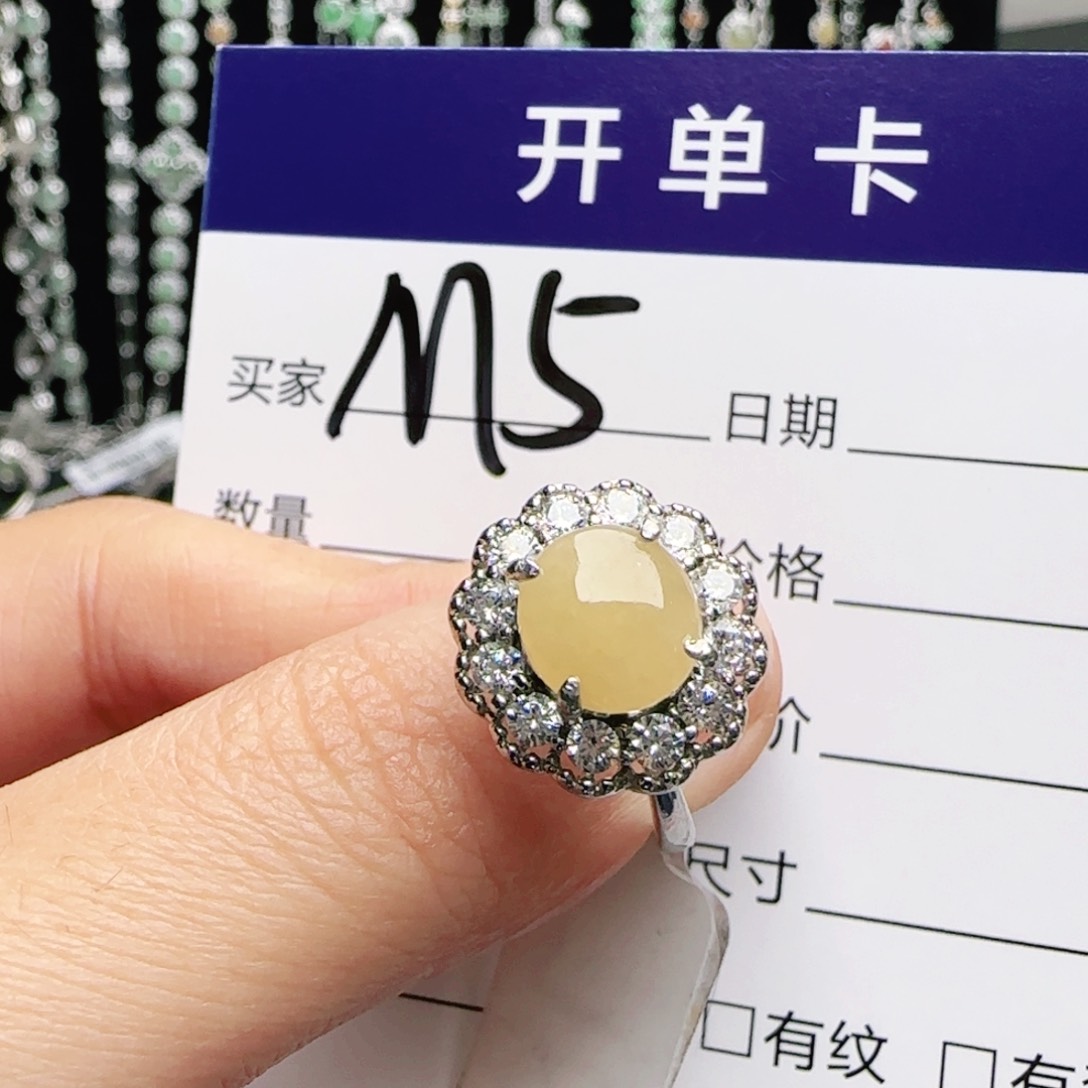 银S925镶嵌戒指翡翠