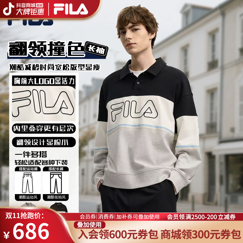 【意式经典】FILA斐乐简约秋季男子百搭针织长袖polo衫F11M549209F