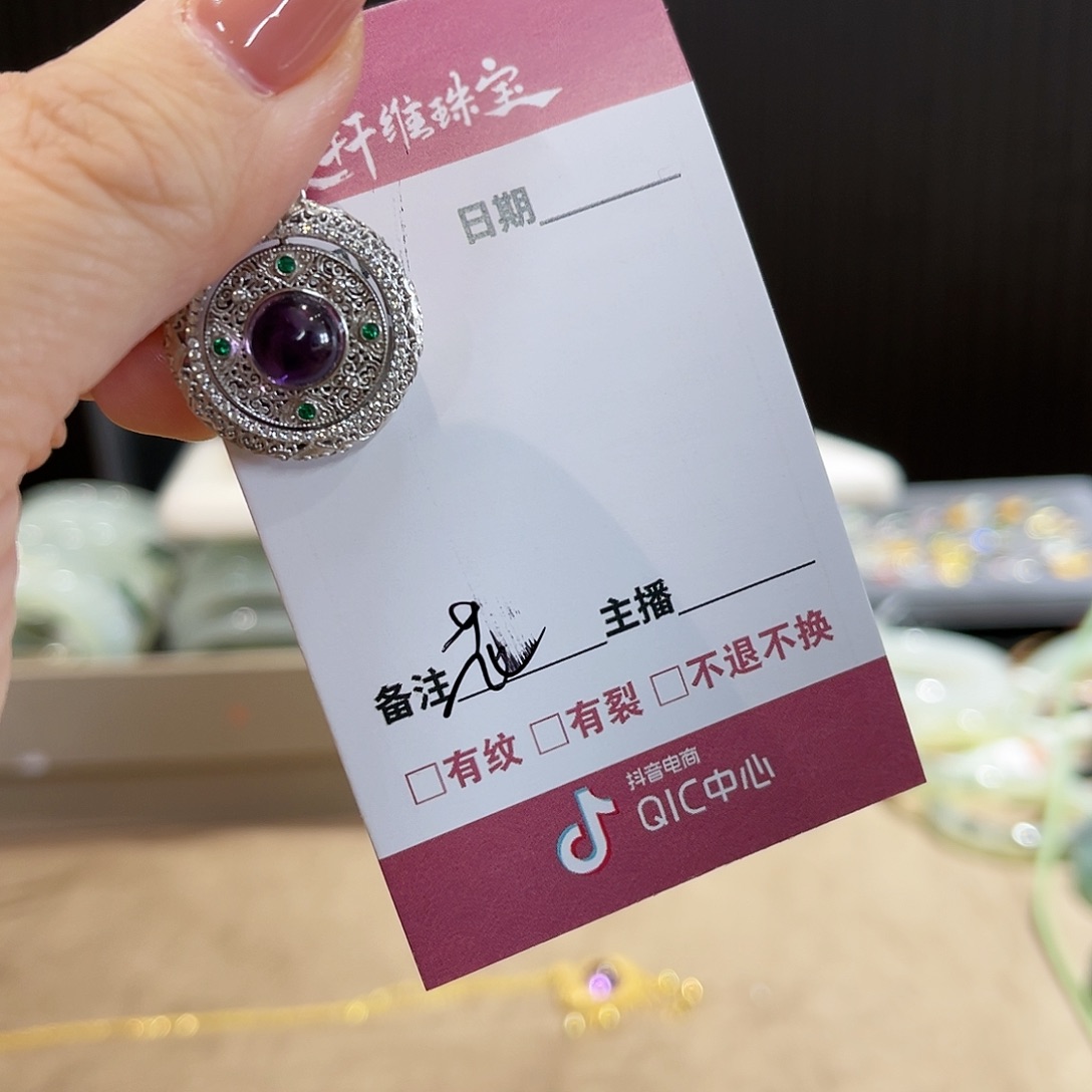 蛇纹石玉手镯未镶嵌花*落