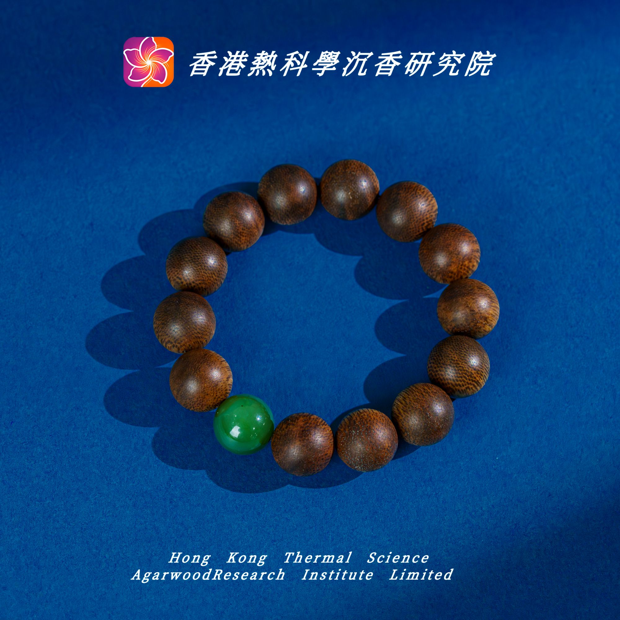 沉香【热科学研究院】沉水越南富森红土1.4单圈设计款手串