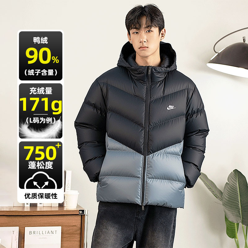 NIKE耐克正品男装外套25新款运动时尚保暖休闲运动羽绒服 HQ7791