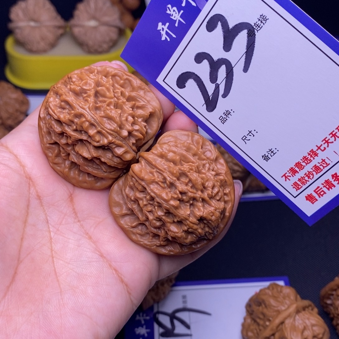 吊坠文玩核桃233号链接四座楼4.4尺