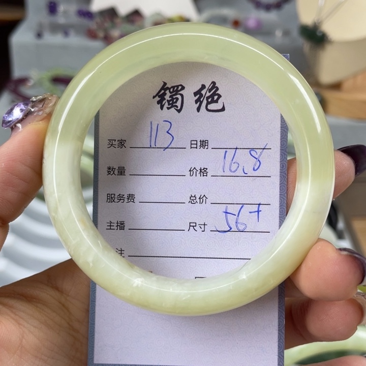 未镶嵌蛇纹石玉手镯
