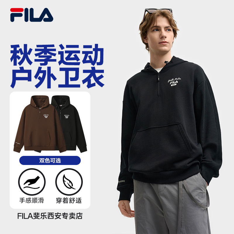 FILA斐乐旗舰男装连帽上衣户外运动卫衣长袖休闲F11M539201F男款