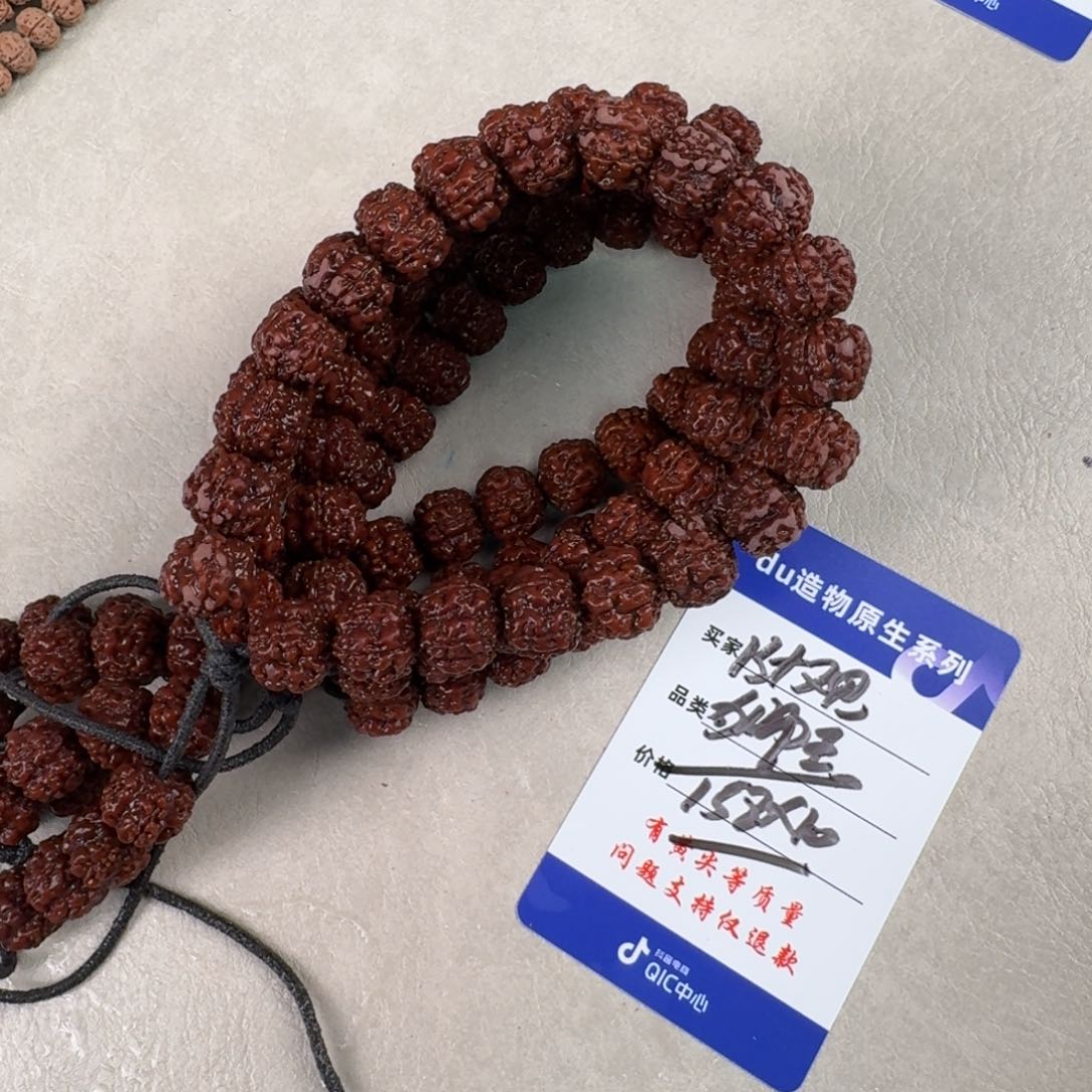 金刚菩提手串观系列13+狮王梅花手持