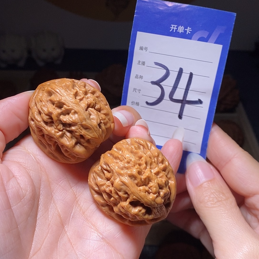 把件文玩核桃红锦鲤41左右