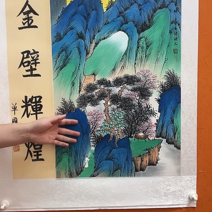 国画我的手机书画篆刻书画篆刻