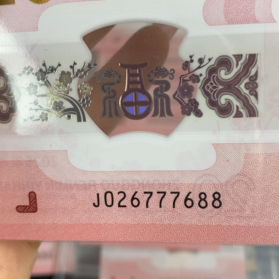 塑料 7688。。。。。。。。