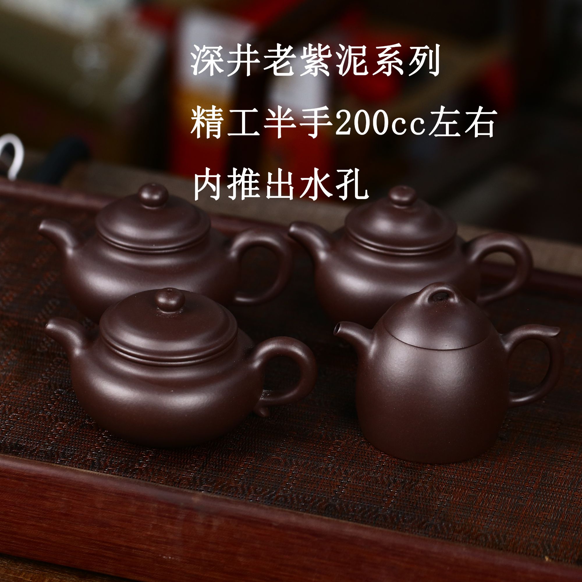 辰辰紫砂宜兴正品紫砂壶原矿深井老紫泥仿古掇只秦权莲子半手工