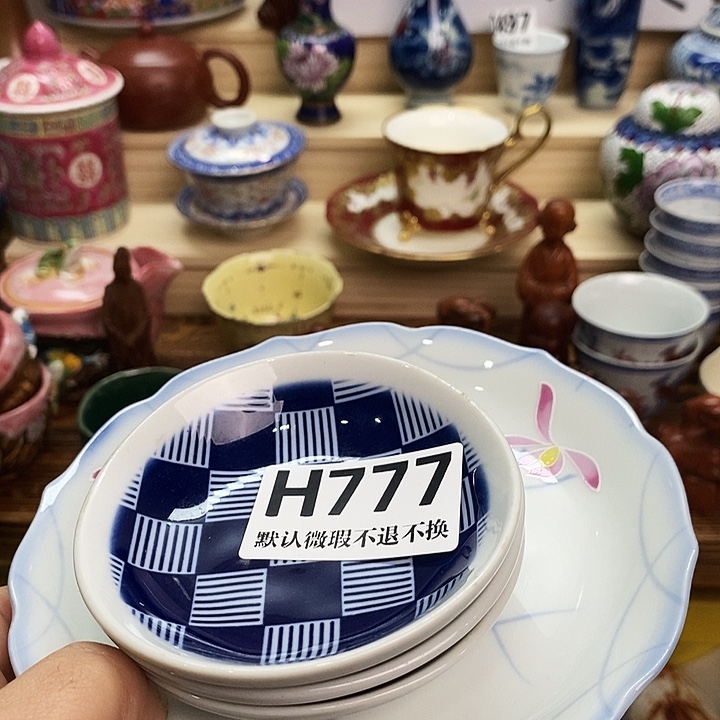 拨***日瓷片清货专场满28包邮H777