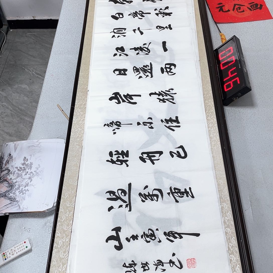 书法书法作品欣赏