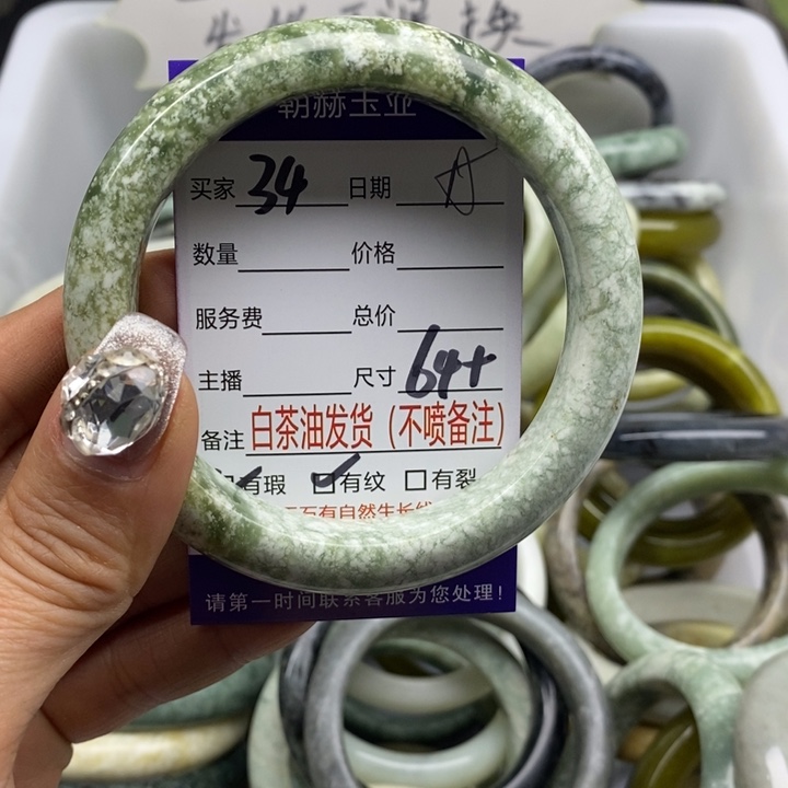 蛇纹石玉手镯未镶嵌