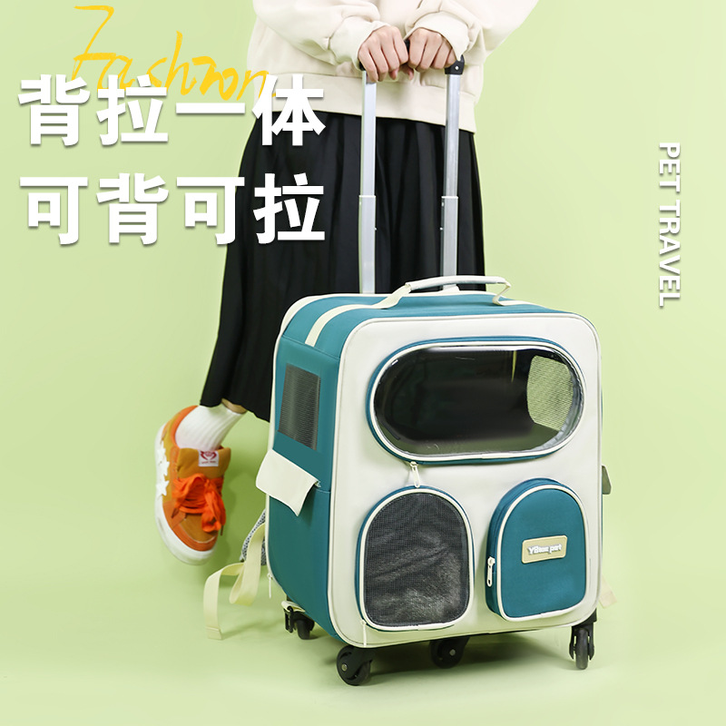 太空舱设计宠物拉杆箱外出便携可折叠双肩宠物包