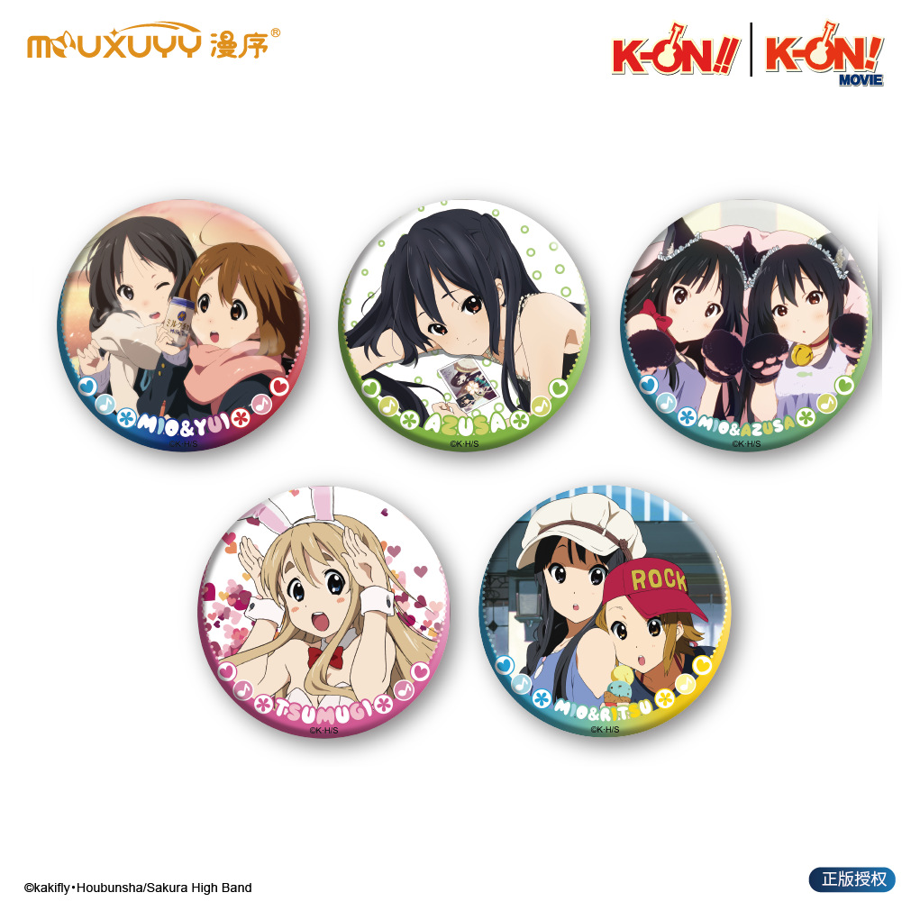 【轻音少女合集】国谷正版k-on杂志/冬日/森林/格群/泳装/女仆盲盒