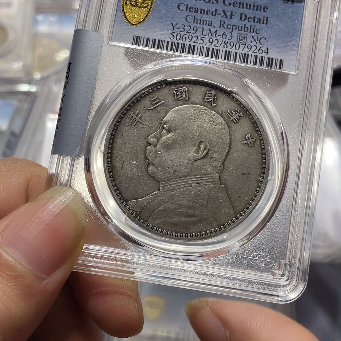 银a****9111111111111111