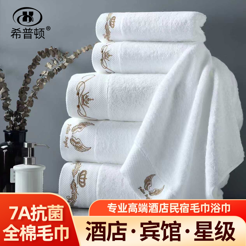 加大女神白毛巾全棉毛巾酒店浴巾美容院可定制浴巾量大免费刺绣