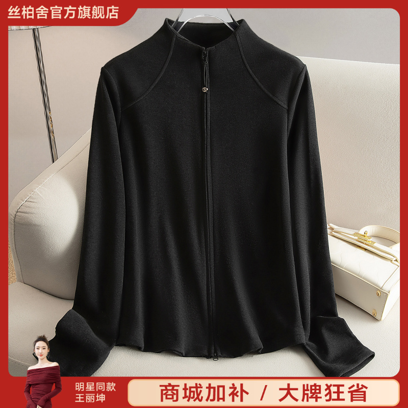 丝柏舍2025秋装新款女装纯色半高领正肩短款打底衫S53X7303E