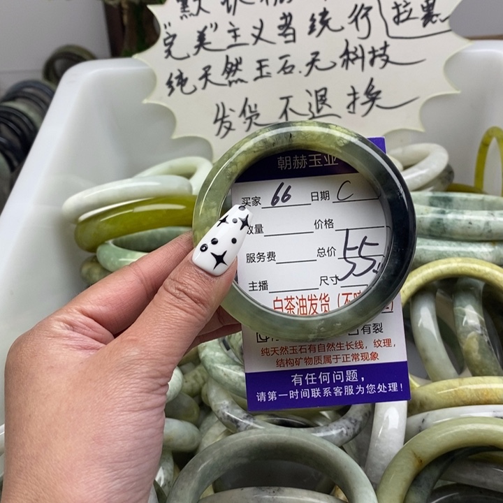 蛇纹石玉未镶嵌手镯