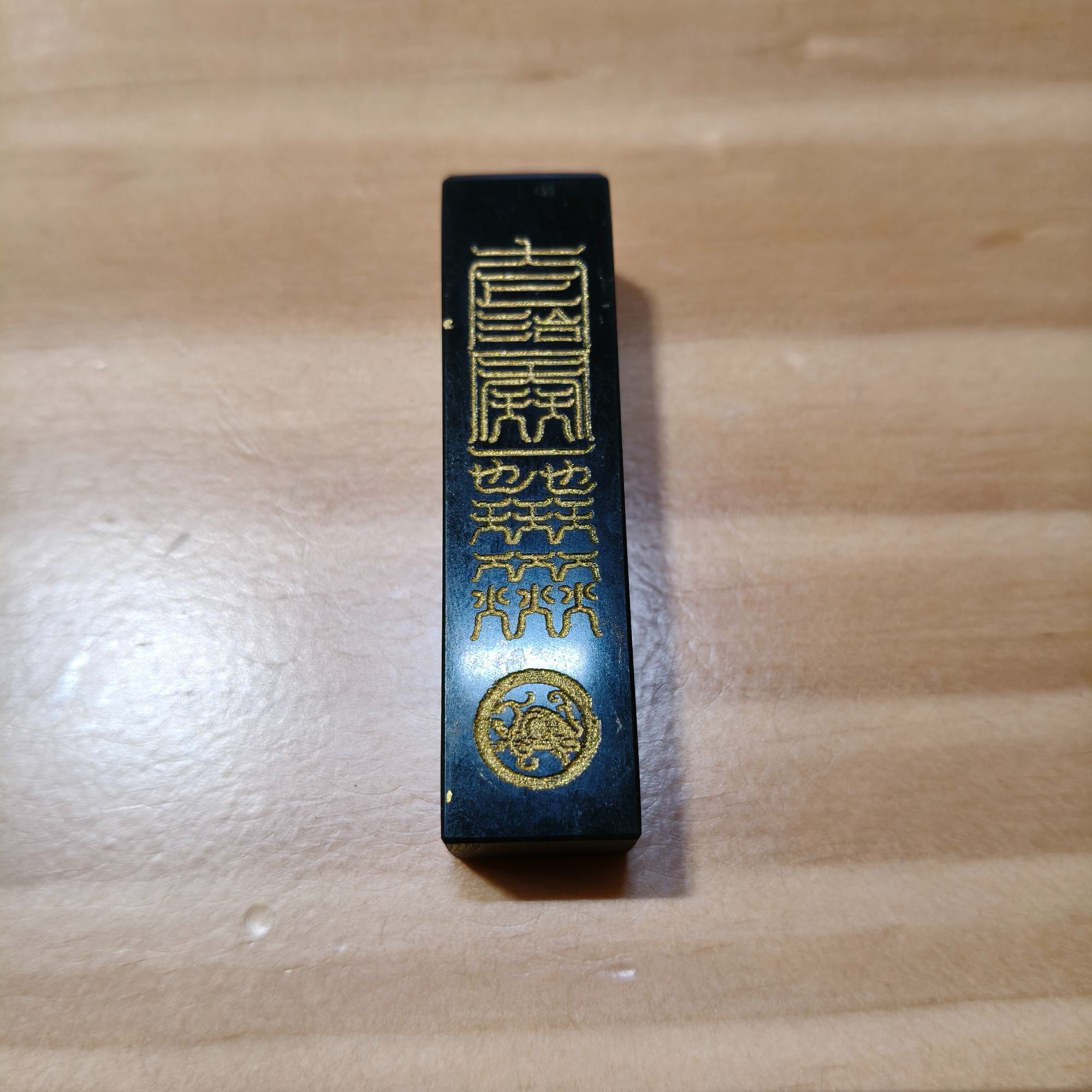 泰山墨绿财官印（多样性发货）