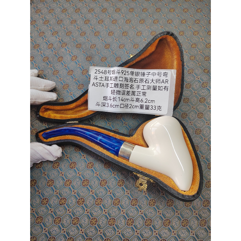 2548烟斗925单银军插锤子中号弯斗土耳其进口海泡石原石手工雕刻