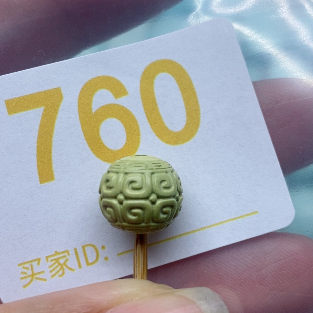 丰***利绿松石未镶嵌珠宝奇石