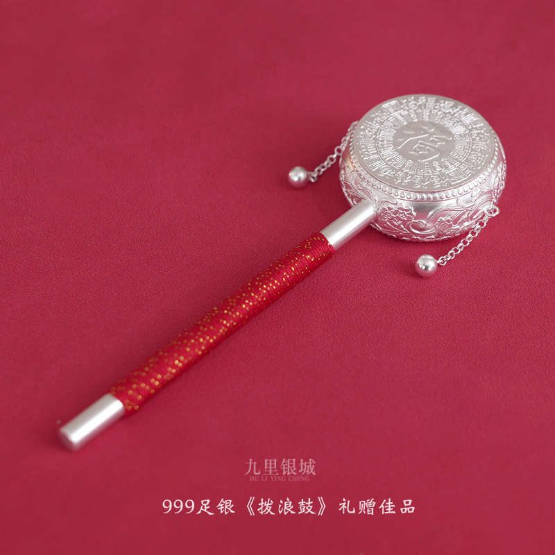 足银银制品 999纯银拨浪鼓百日周岁生日礼物婴儿赠礼佳品纯银玩具