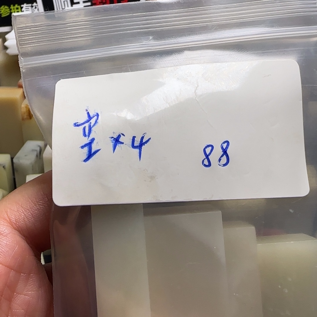 空***空寿山石壽山石壽山石