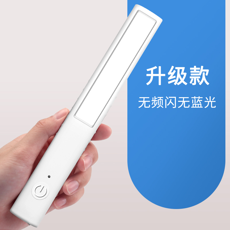 小夜灯
