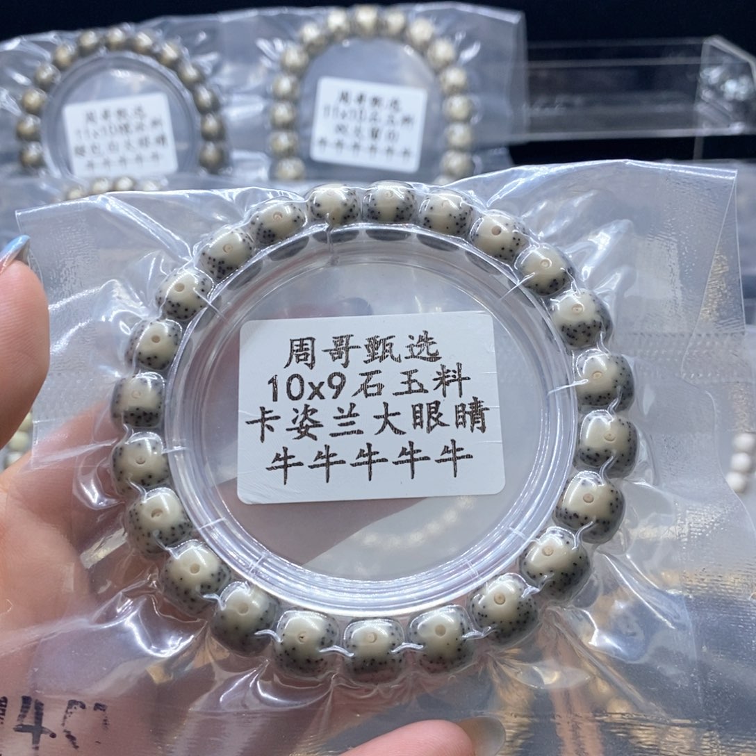 疆***藏星月菩提手串1111111111111111