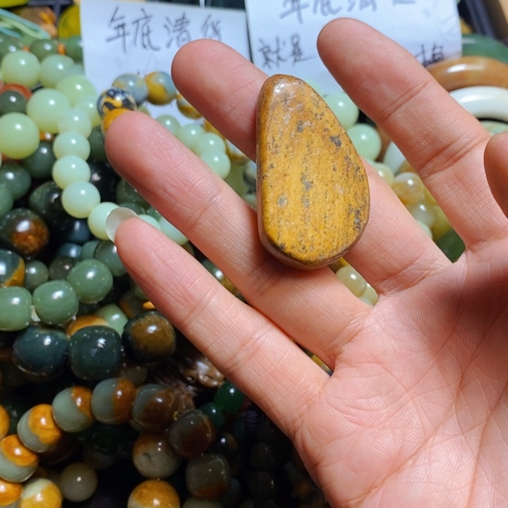 蛇纹石玉颈饰未镶嵌