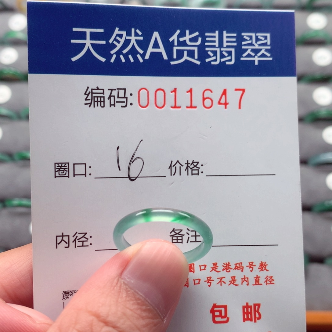 未镶嵌戒指翡翠戒圈