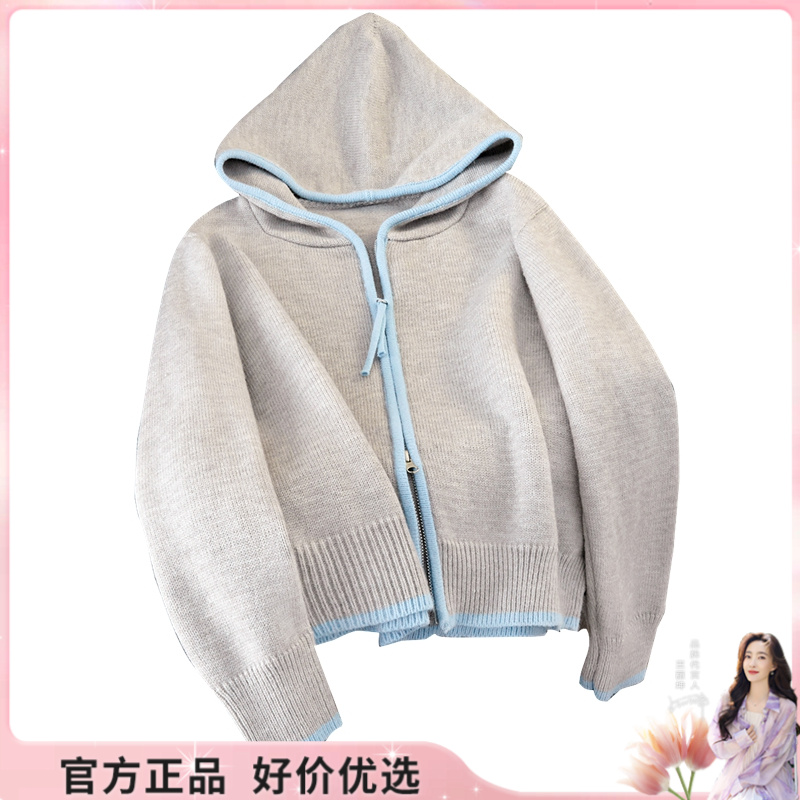 【品牌奥莱】她池2025春装新款女装拼接拉链连帽外套T51X0695A