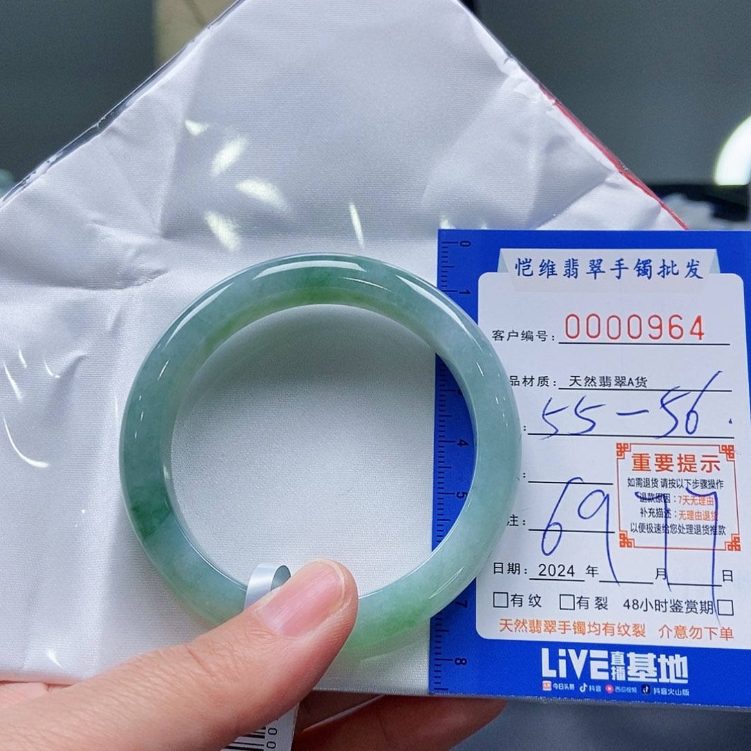 翡翠手镯未镶嵌宣**贸缅甸翡翠