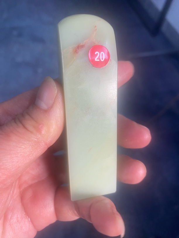 青田印章石主题收藏