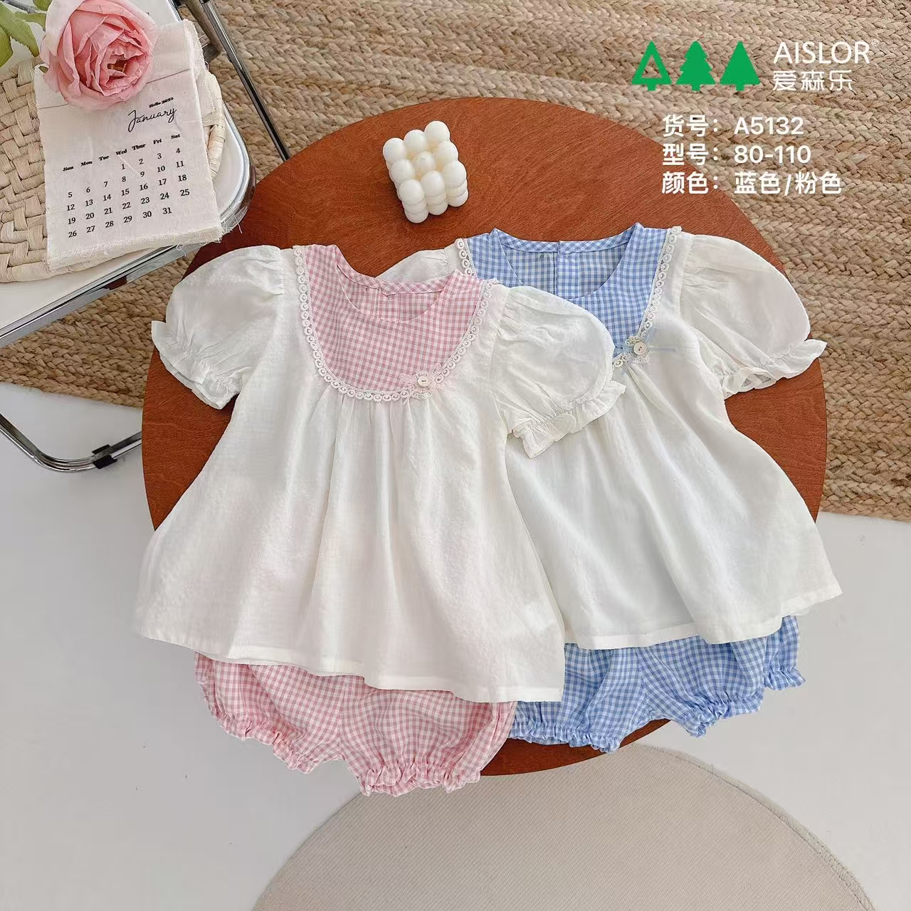 爱-【5132】时尚裙子套装