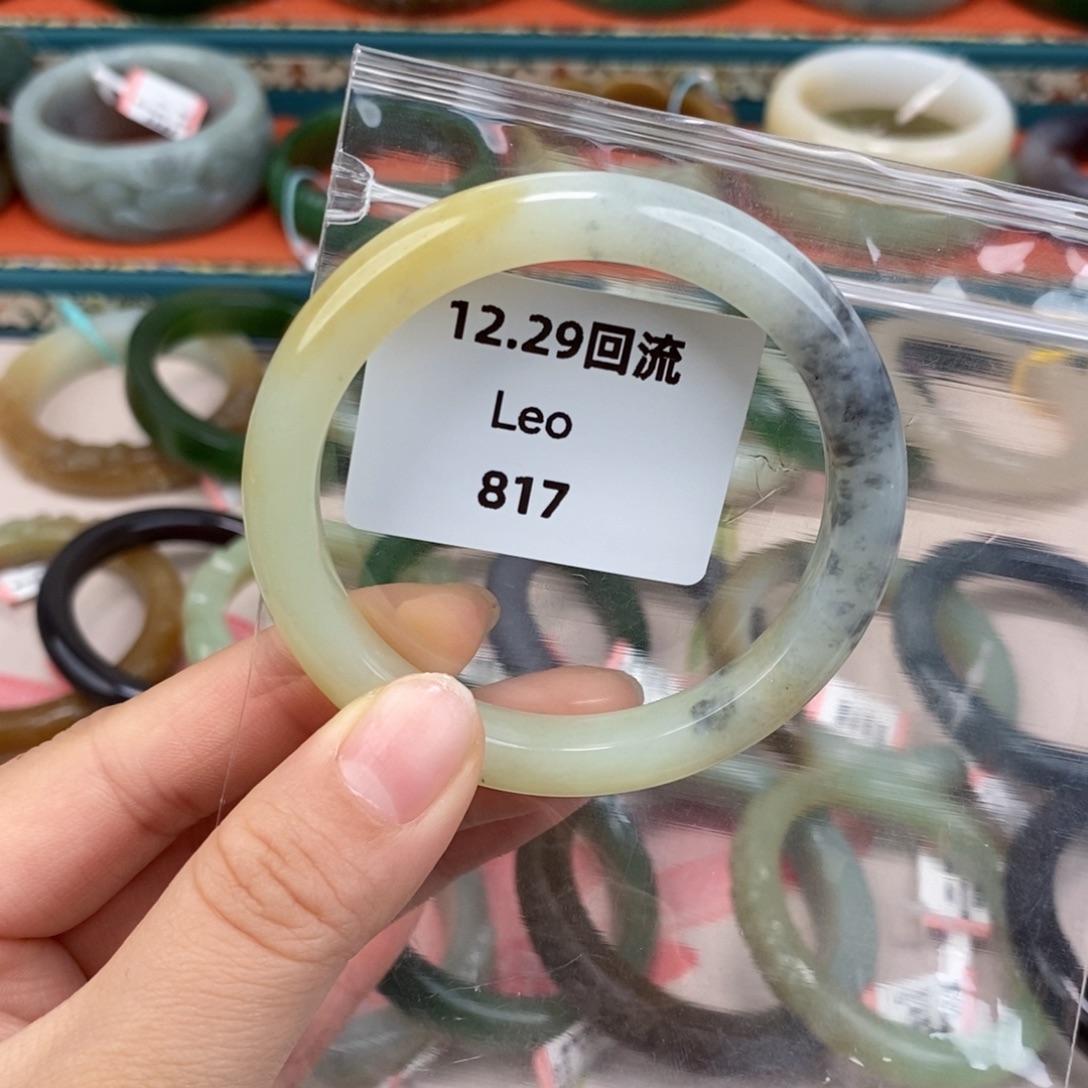 和田玉未镶嵌颈饰糖三色手镯53.9#回流