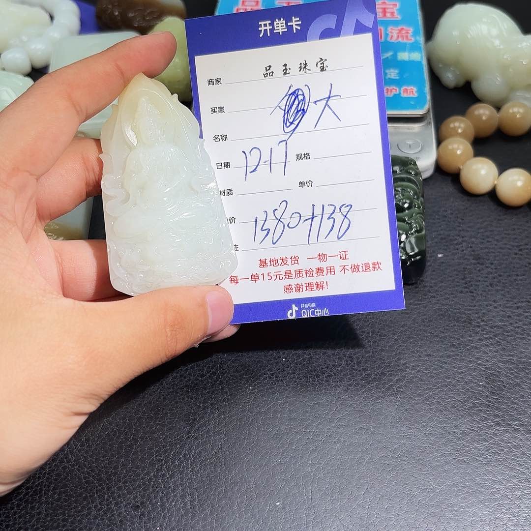 未镶嵌手串和田玉大**成