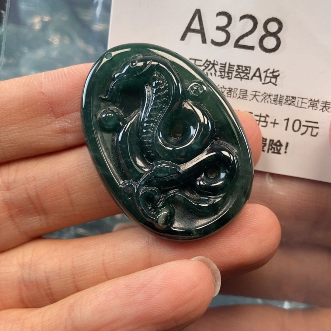 【闪购商品】翡翠吊坠(不含链)未镶嵌