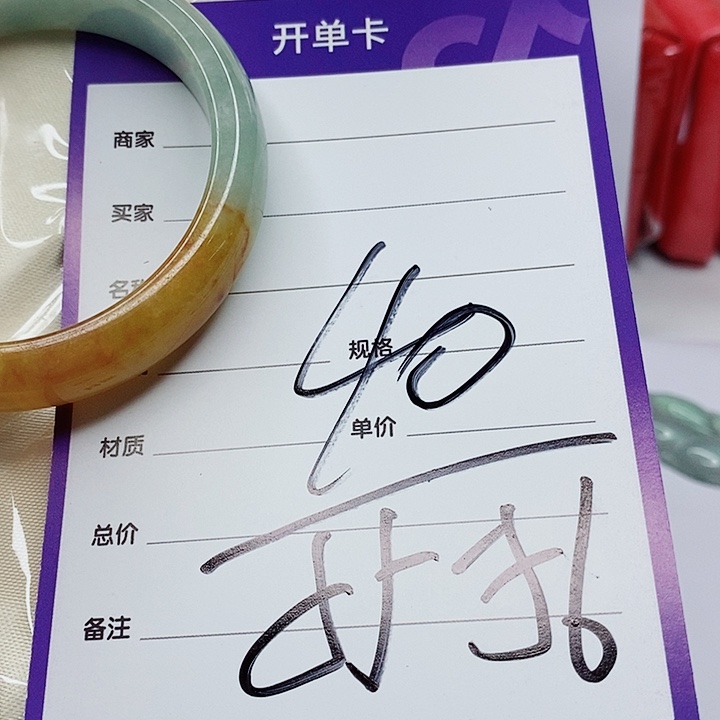 翡翠手镯（圆镯）未镶嵌Z*m