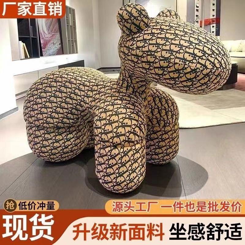 小马椅网红骑马小狗椅小朋友小孩亲子儿童凳卡通可爱客厅创意摆件