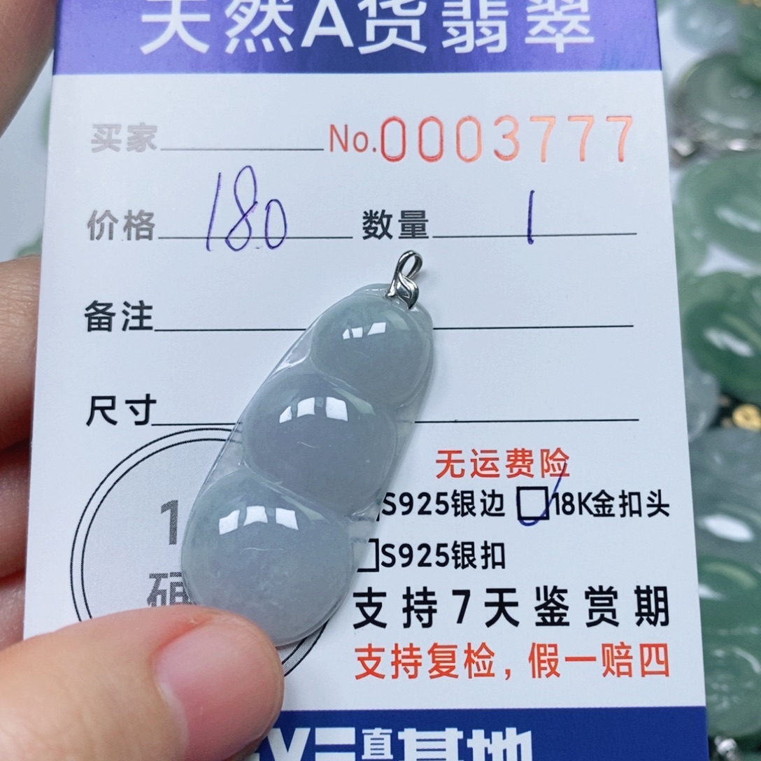 翡翠未镶嵌颈饰天然缅甸翡翠